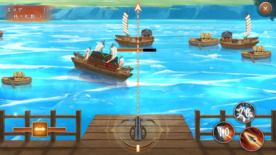 百歩穿楊.png 百歩穿楊.png